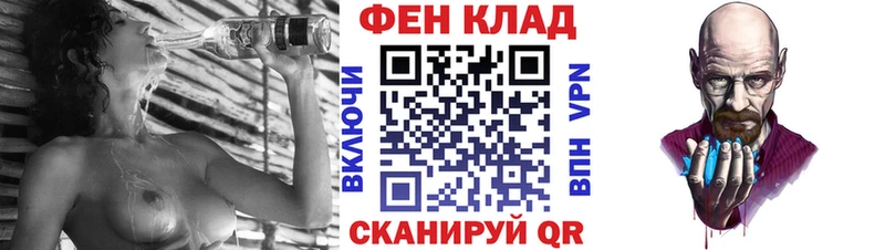 где купить наркотик  MEGA онион  нарко площадка Telegram  Тихорецк  Амфетамин Premium 