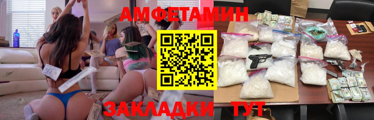 МЕФ Тихорецк