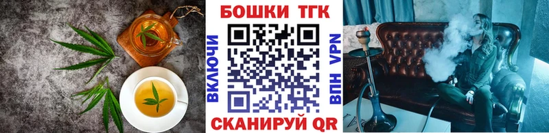 Печенье с ТГК конопля  блэк спрут ссылки  Тихорецк  наркотики 