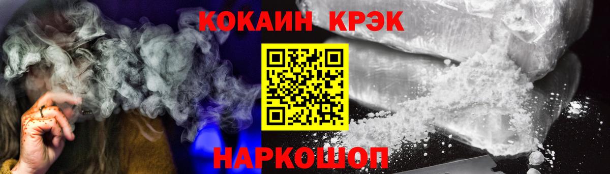 Cocaine Перу  Кокаин  КОКАИН 98%  Тихорецк  Вход с VPN 