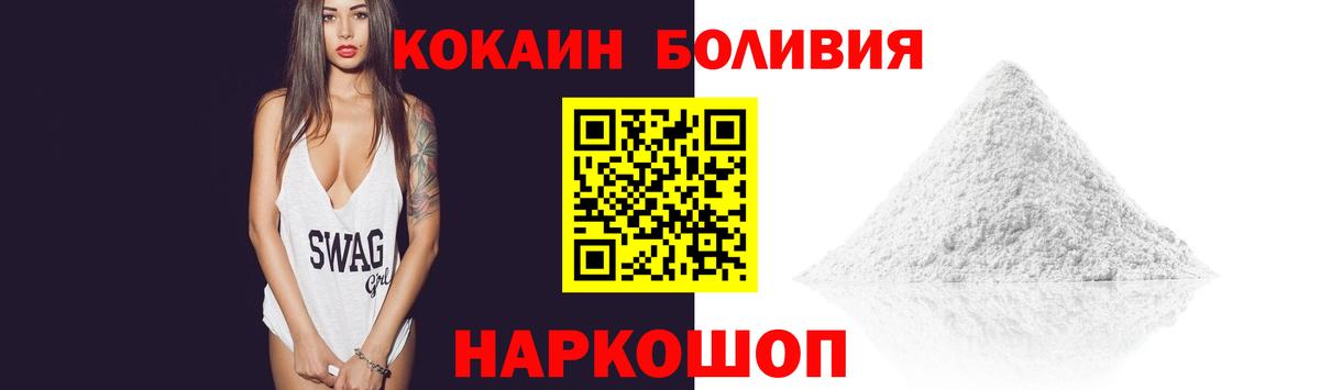 КОКАИН Columbia Тихорецк