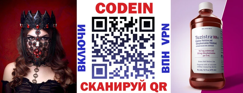 где найти   ОМГ ОМГ ссылки  Кодеиновый сироп Lean Purple Drank  Тихорецк 