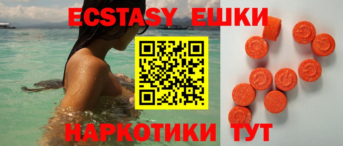 ЭКСТАЗИ louis Vuitton  Вход с VPN  ЭКСТАЗИ TESLA  Тихорецк 
