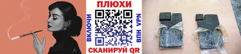 ГАШ Изолятор Тихорецк