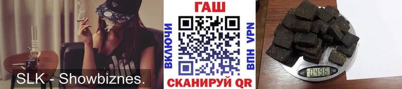 kraken как зайти  Тихорецк  Гашиш 40% ТГК  купить  