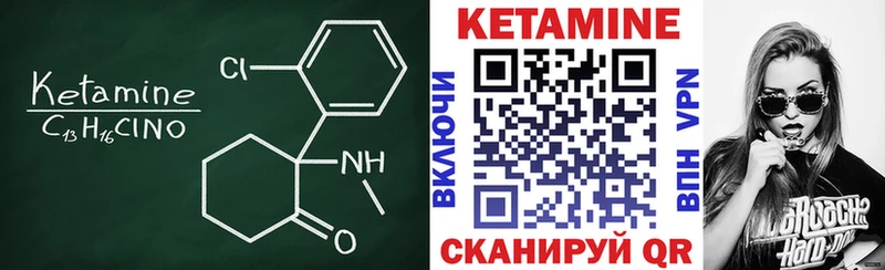 КЕТАМИН ketamine  Тихорецк 