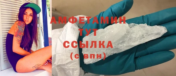 ешки Абинск
