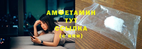 мескалин Абаза