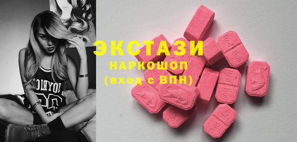 ешки Абинск