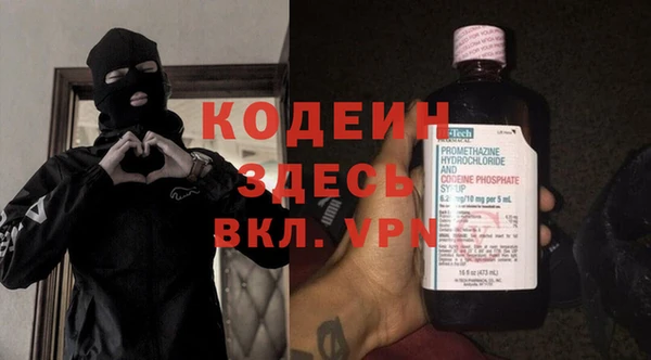 MDMA Наволоки