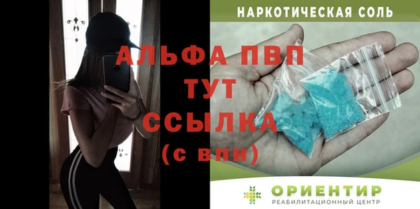 герыч Абдулино