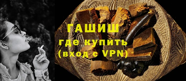 герыч Абдулино