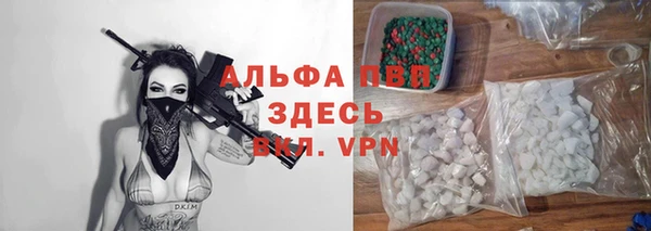 герыч Абдулино