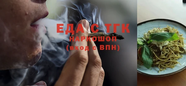 ешки Абинск
