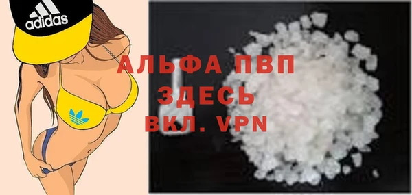 мескалин Абаза