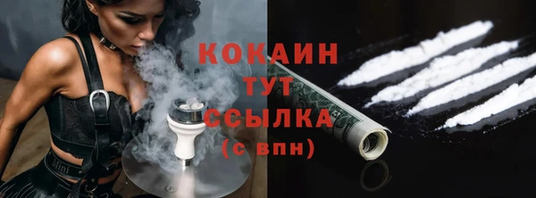 ешки Абинск