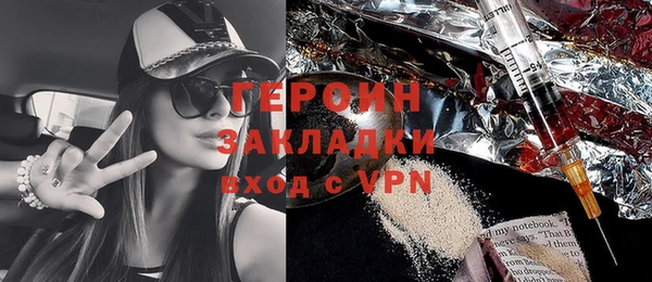 герыч Абдулино