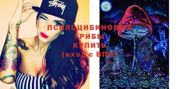 герыч Абдулино