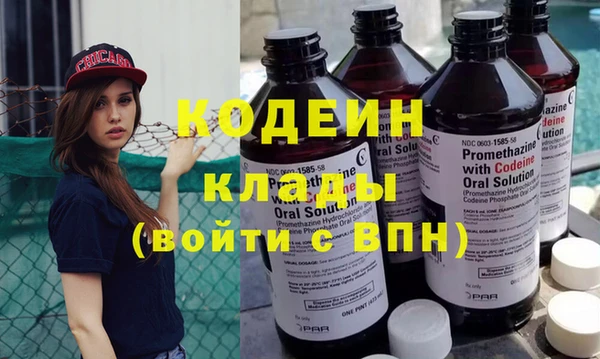 мескалин Абаза