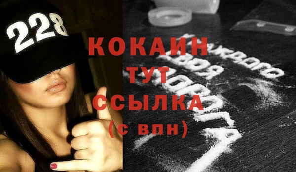 ешки Абинск