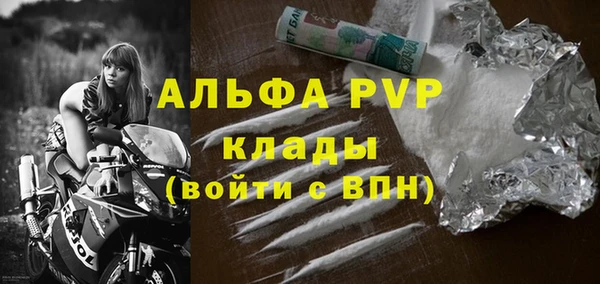 MDMA Наволоки