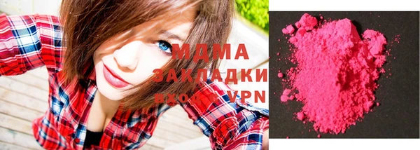 мескалин Абаза