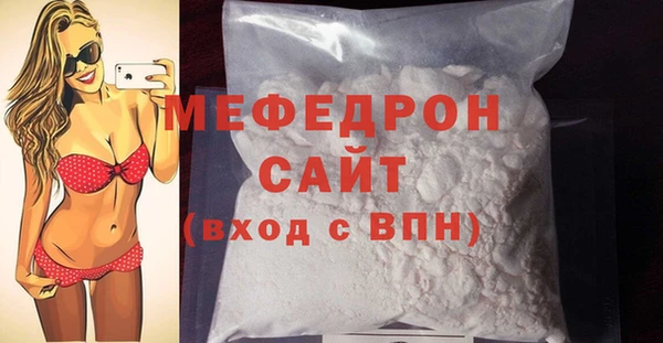 ешки Абинск