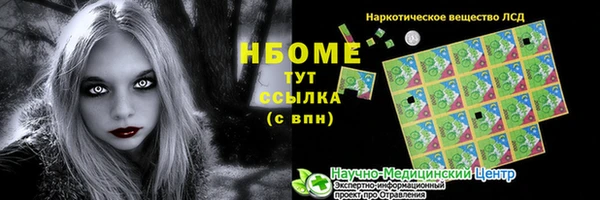 мескалин Абаза