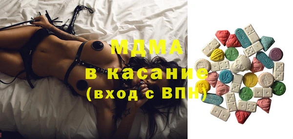 мескалин Абаза