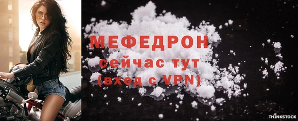 мескалин Абаза