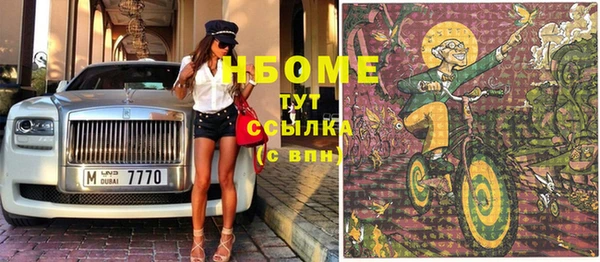 ешки Абинск