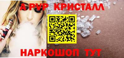 ПСИЛОЦИБИНОВЫЕ ГРИБЫ Партизанск