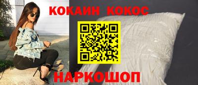 бутик Первоуральск