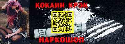 бутик Первоуральск