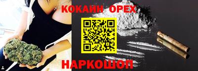 кокаин колумбия Пенза