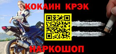 кокаин колумбия Пенза