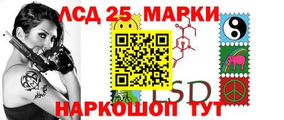 ПСИЛОЦИБИНОВЫЕ ГРИБЫ Партизанск