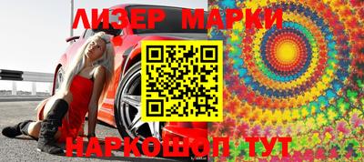 бутик Первоуральск