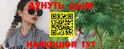 бутик Первоуральск