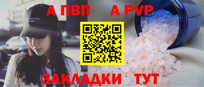 бутик Первоуральск