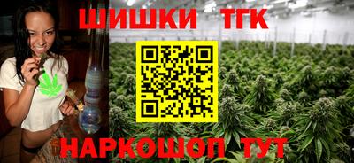 бутик Первоуральск