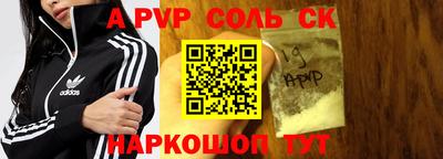 ПСИЛОЦИБИНОВЫЕ ГРИБЫ Партизанск