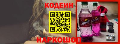 бутик Первоуральск