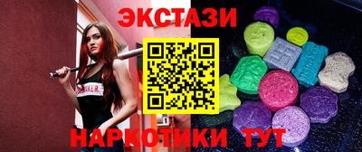 бутик Первоуральск