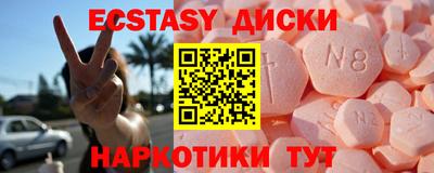 ПСИЛОЦИБИНОВЫЕ ГРИБЫ Партизанск