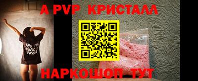 бутик Первоуральск