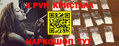 бутик Первоуральск