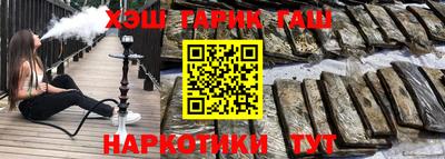 ПСИЛОЦИБИНОВЫЕ ГРИБЫ Партизанск
