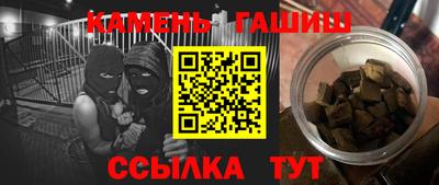 ПСИЛОЦИБИНОВЫЕ ГРИБЫ Партизанск