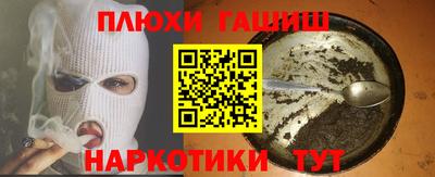 ПСИЛОЦИБИНОВЫЕ ГРИБЫ Партизанск